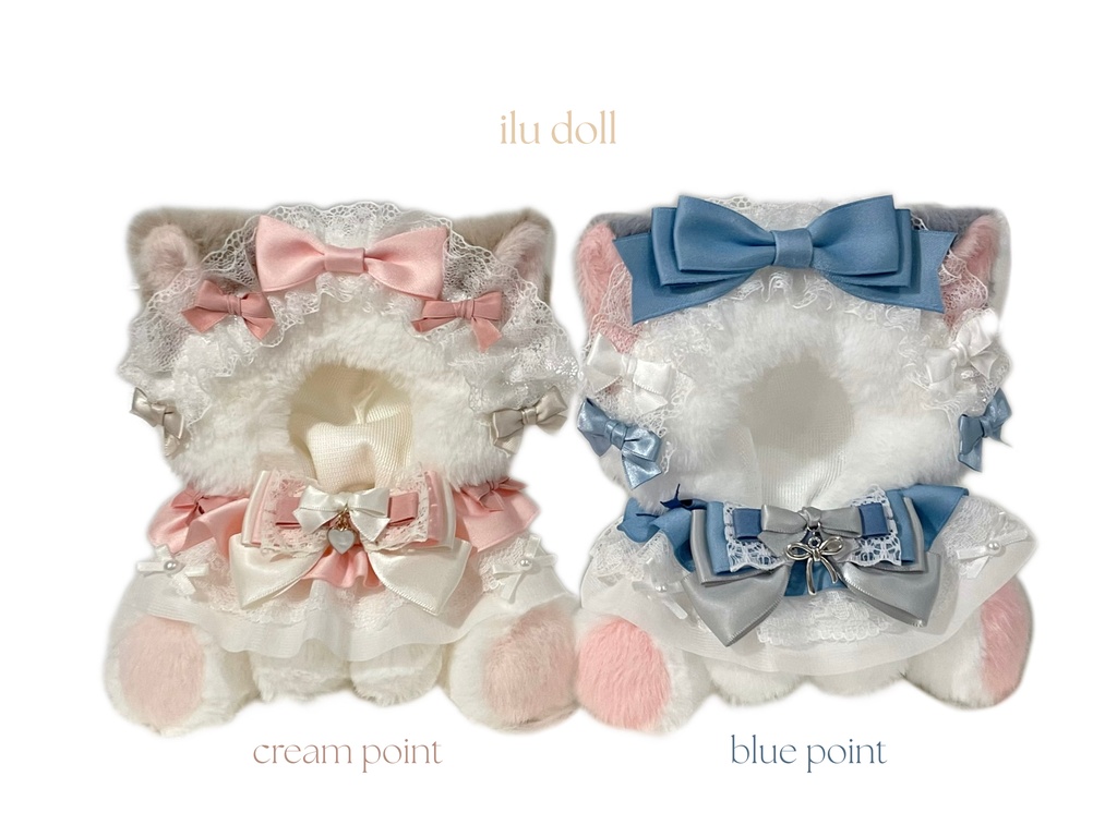 ilu doll おすわりぬい服 12cm