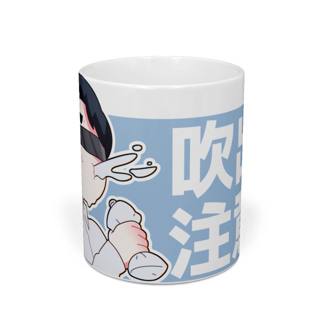 「ちょっとラジオで喋ってみた」オリジナルマグカップ(吹出注意)