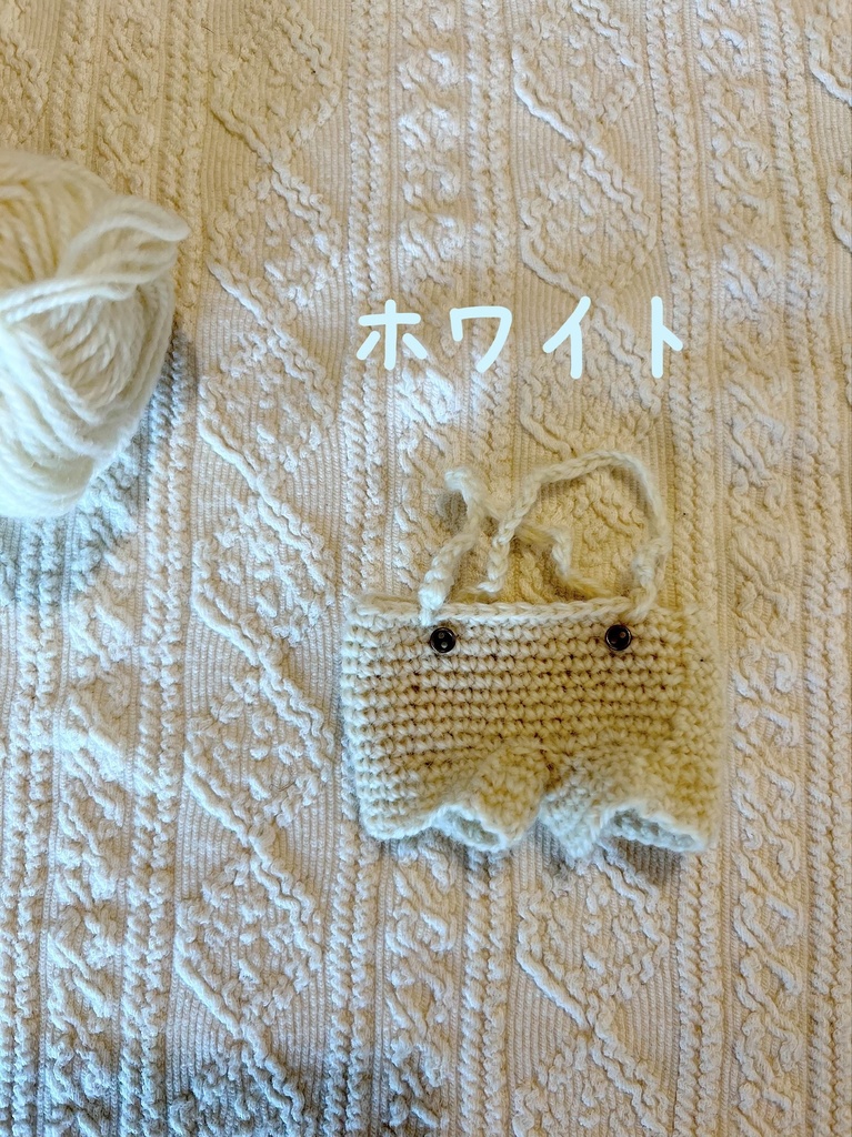 15cmぬい用ニットつりパンツ