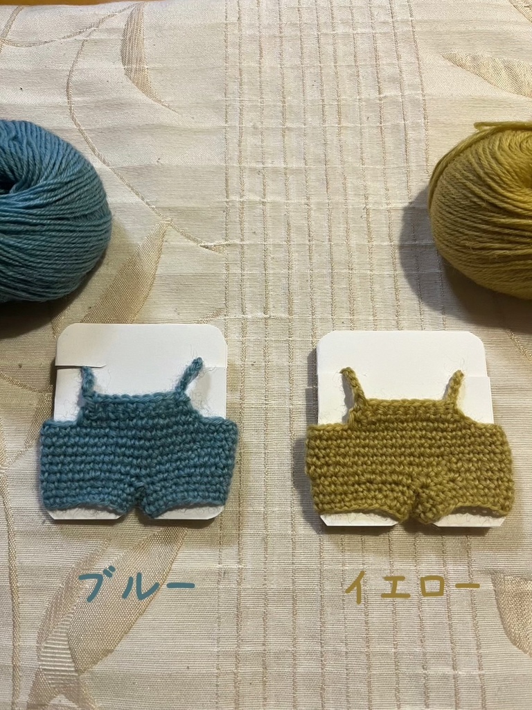 12cmぬい用手編みニットつりパンツ