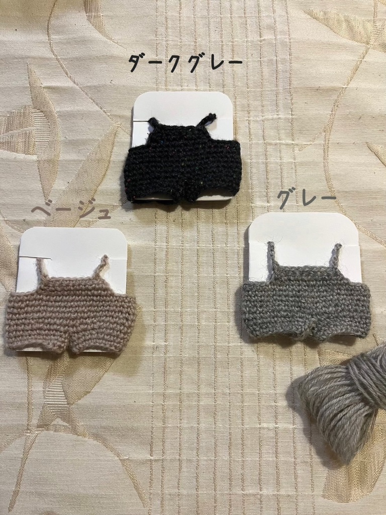 12cmぬい用手編みニットつりパンツ