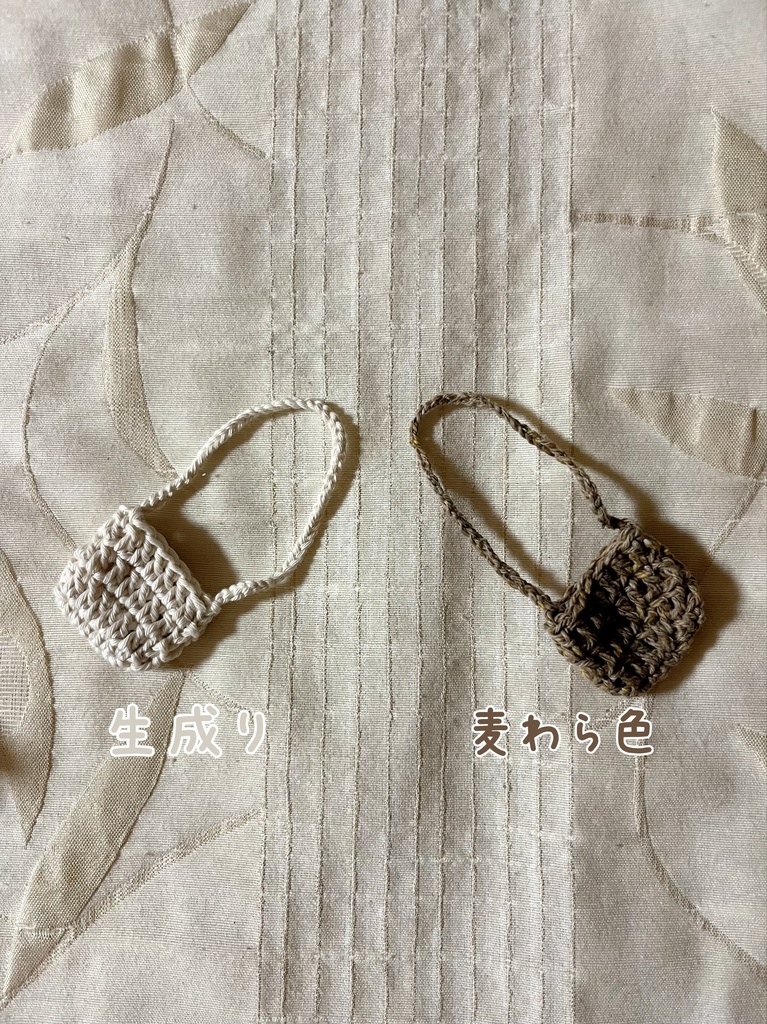 タイぬい 15cm用 リバーシブルサマーニット&パンツ