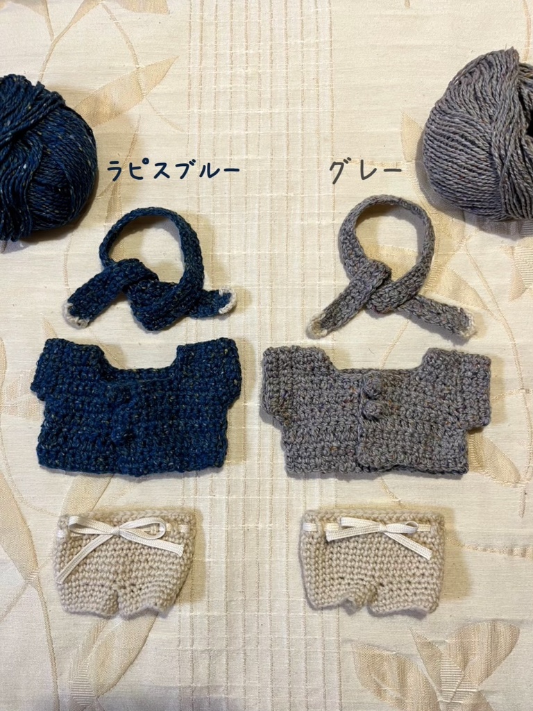 15cmぬい服 コート パンツセット ニット帽 マフラー リュック