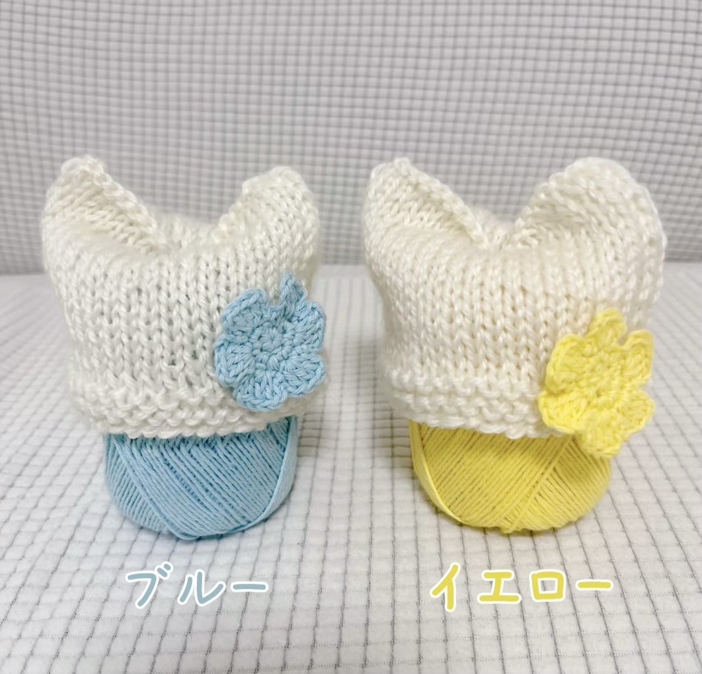お花モチーフねこみみニット帽
