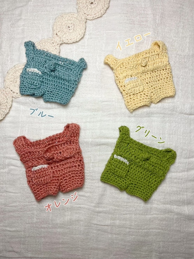 天使のカラフルジャンプスーツ 15cmぬい服 タイぬい