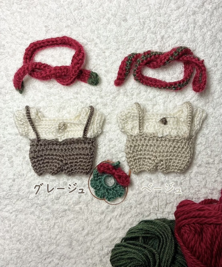 シャツとつりパンツのオールインワン冬コーデ