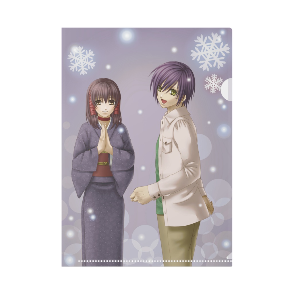 慎司君と美鶴ちゃんクリアファイル