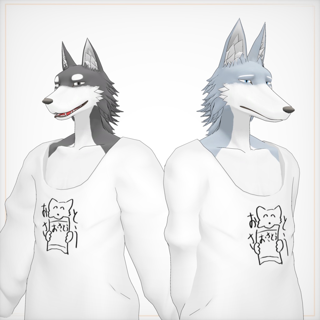 シュガ SYUGA 【オリジナル3Dモデル】