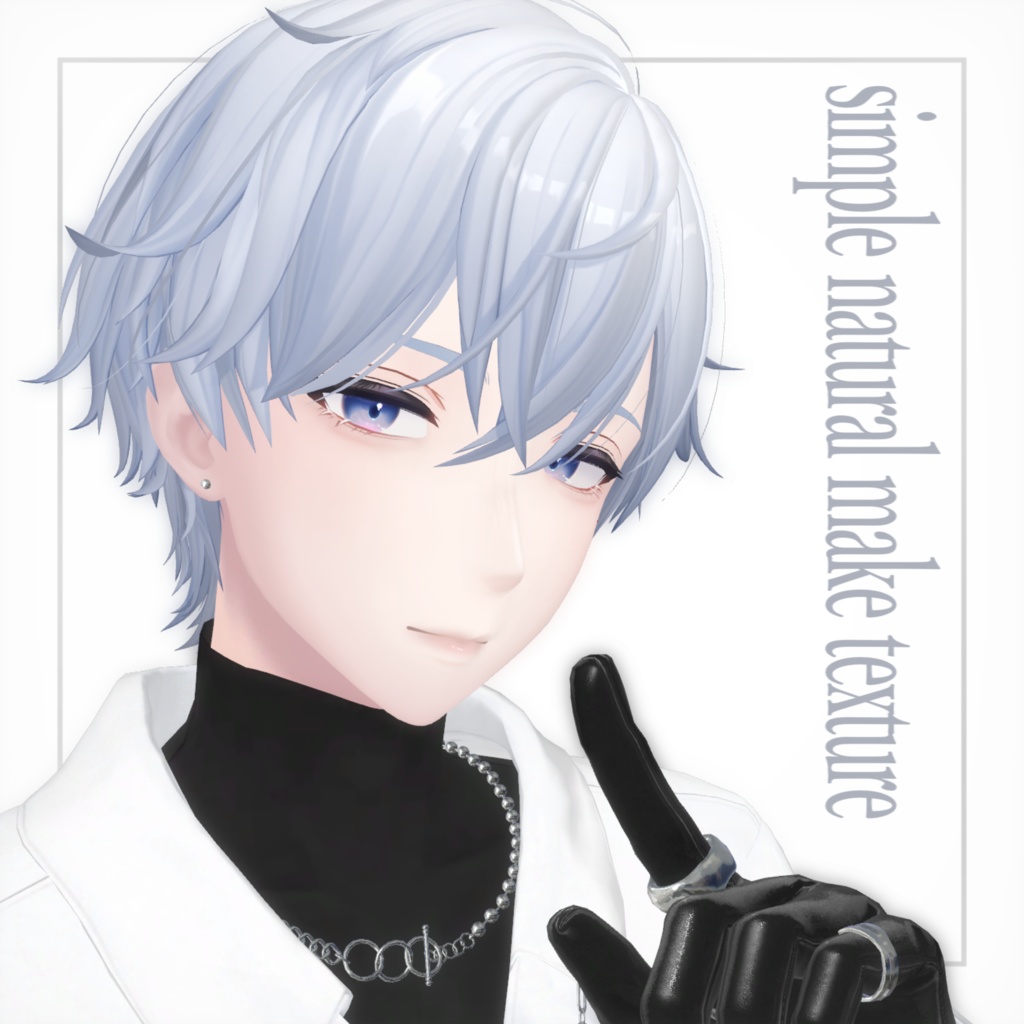 【狛乃専用テクスチャ】Simple natural make texture