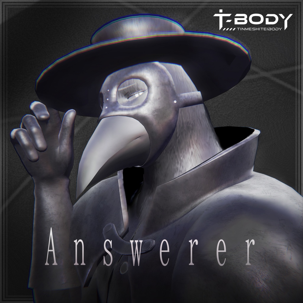 オリジナル3Dモデル『Answerer』1月販売予定
