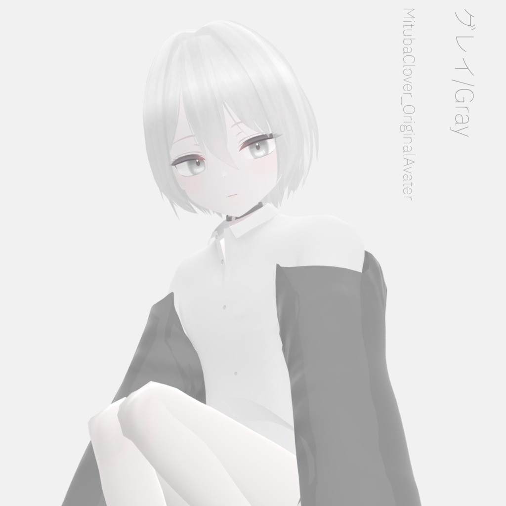 VRChat想定 男の娘アバター 『グレイ/Gray』