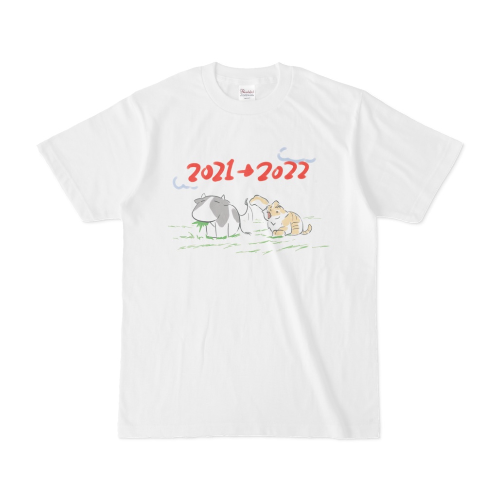 うし→とらシャツ(字アリ)