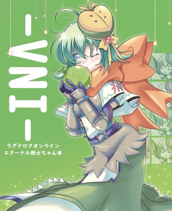 【電子書籍版】VNI