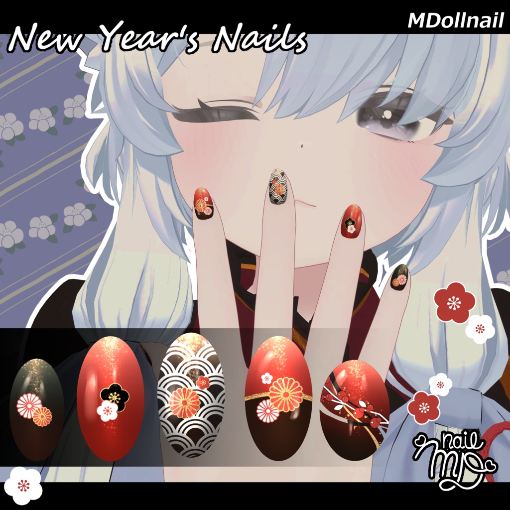 【MDollnail対応】New Year's Nails【無料VRネイルチップ】