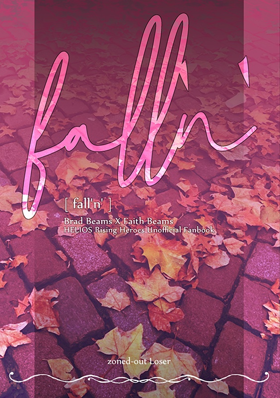 fall'n'【ブラフェイ小説】