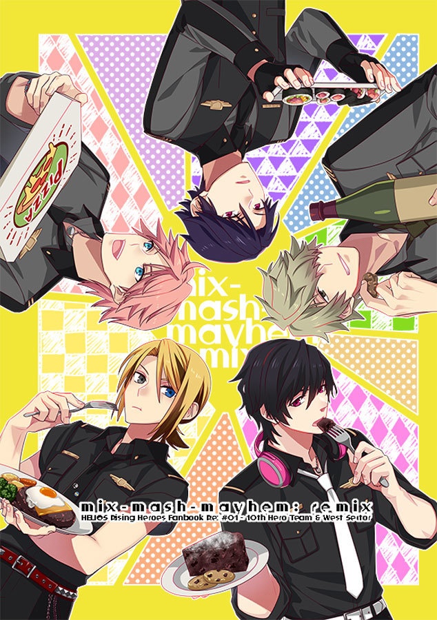 mix-mash-mayhem: remix【十期＆ウエスト再録本】