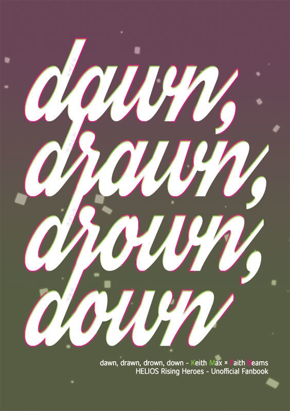 dawn, drawn, drown, down【キスフェイ小説】