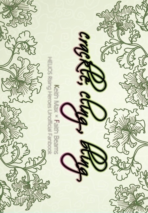 【キスフェイ小説】crackle, cling, bling