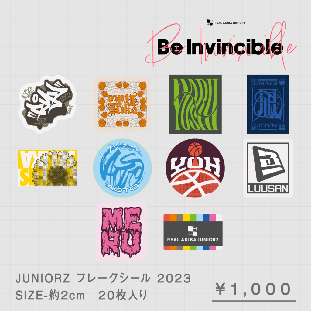 JUNIORZ フレークシール2023
