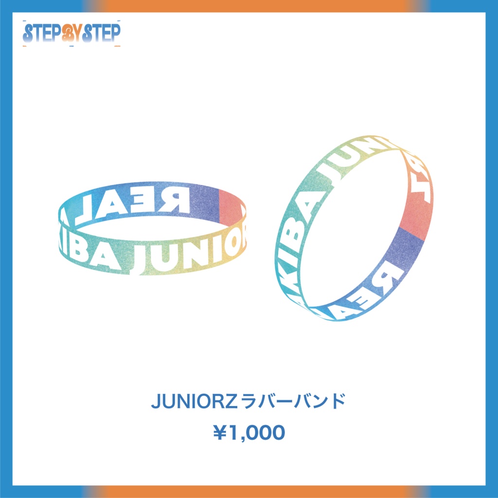 JUNIORZ　カラフルラバーバンド