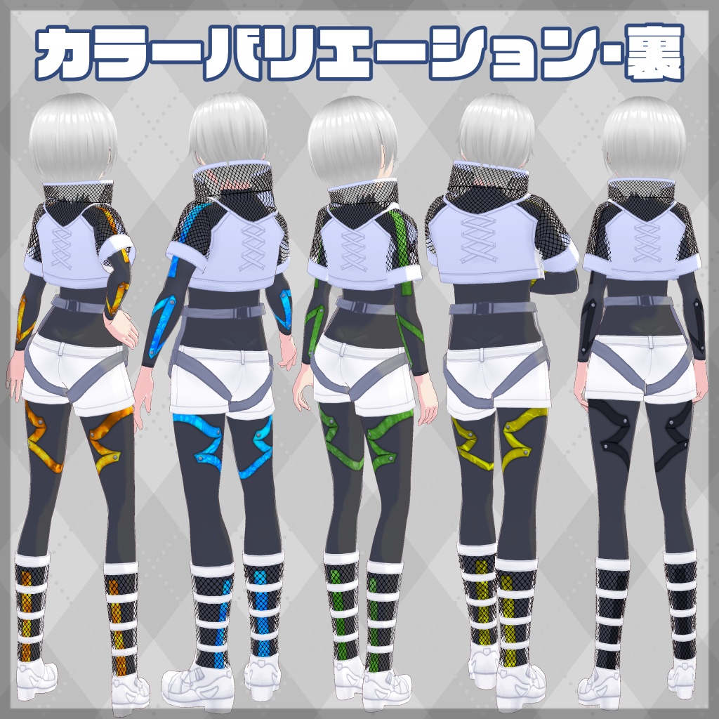 【VRoid】ヒーロースーツ【男女兼用】