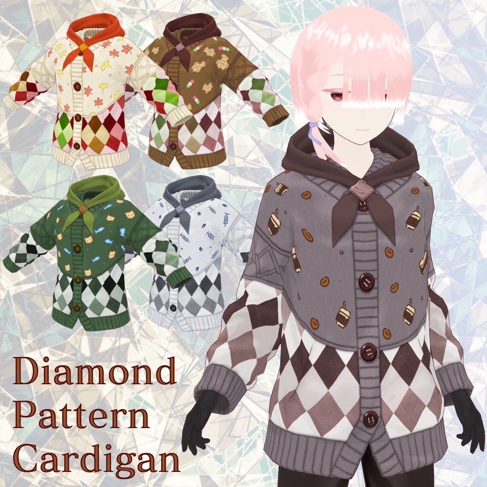 【VRoid】Diamond Pattern Cardigan