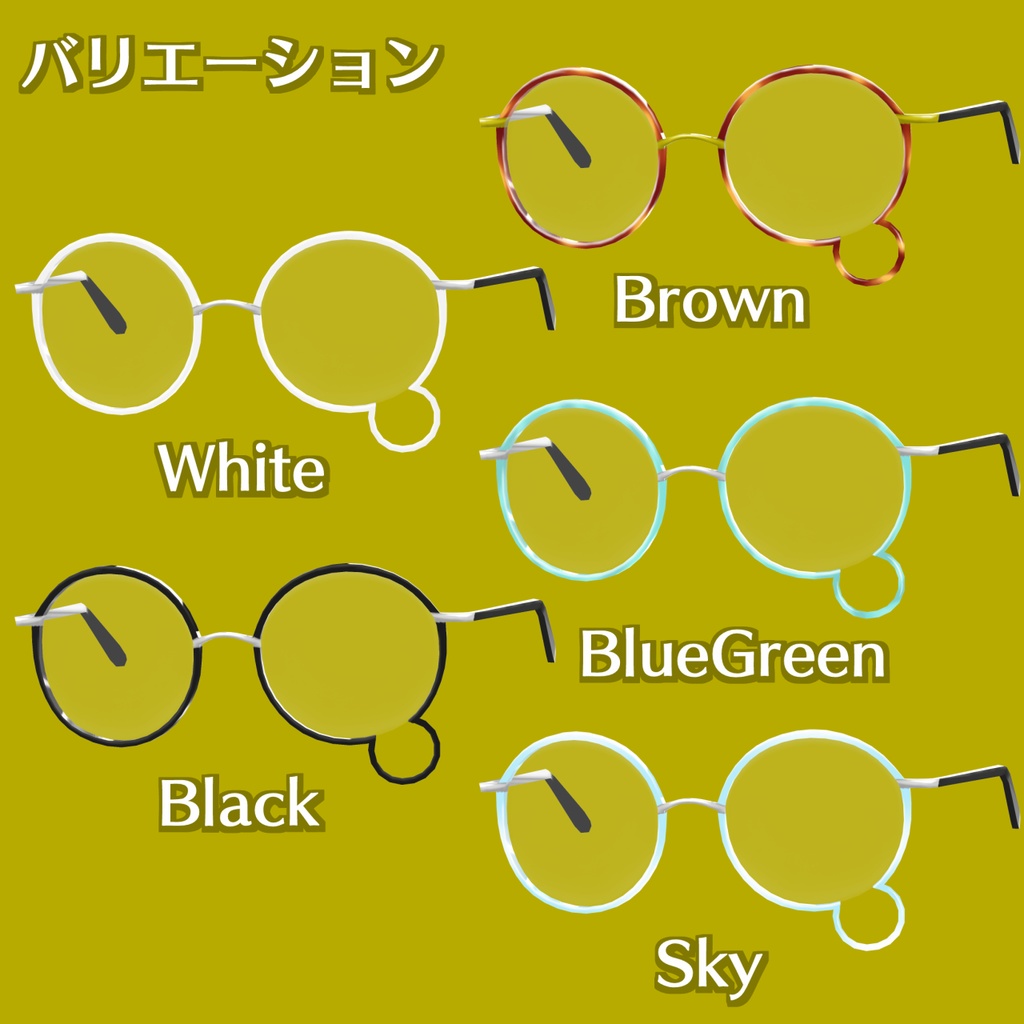 【VRoid】涙メガネ / TearsGlasses