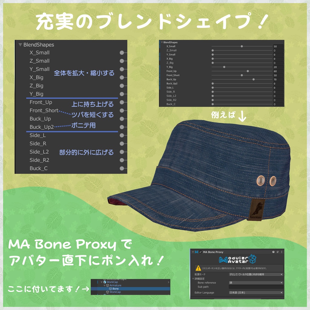 【3D衣装】ワークキャップ / WorkCap