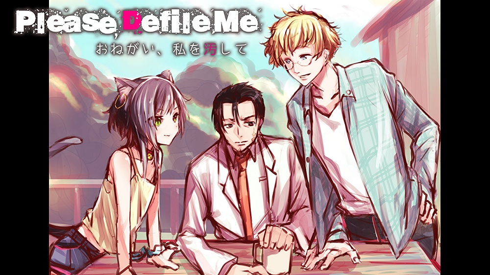 BLボイスドラマ『Please, Defile Me - おねがい、私を汚して(1)』DL