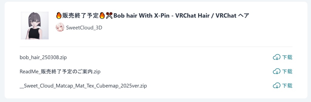 マヌカmanuka三渲二发型纹理