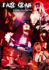 OZ -Rebellion- Release Tour Final! DVD