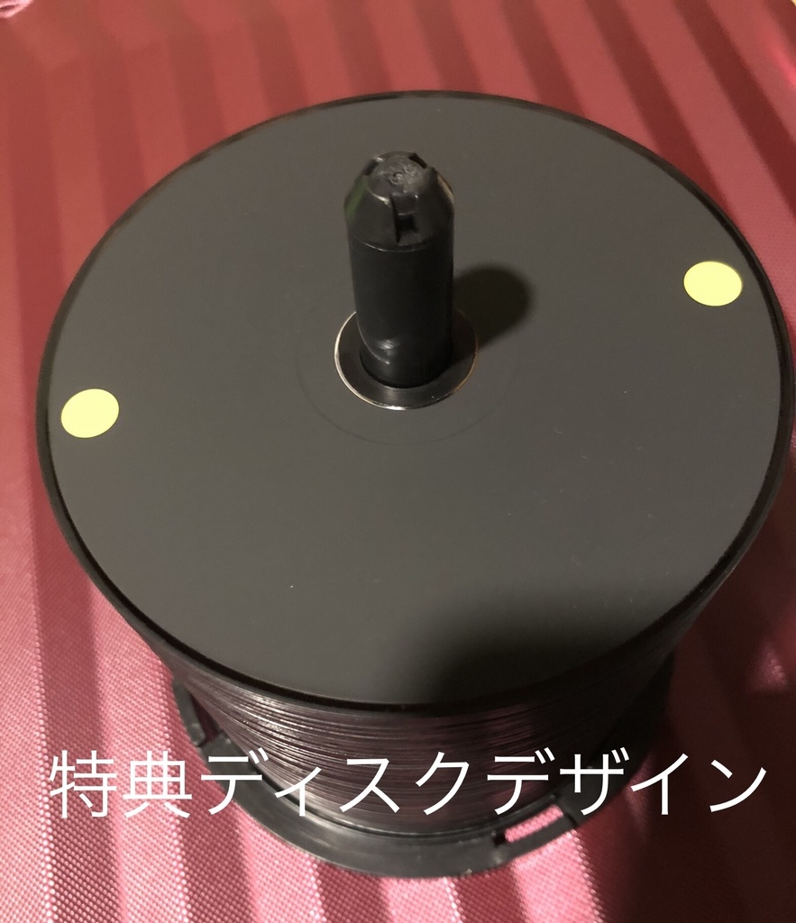 特典つきKillers in the Sky豪華盤