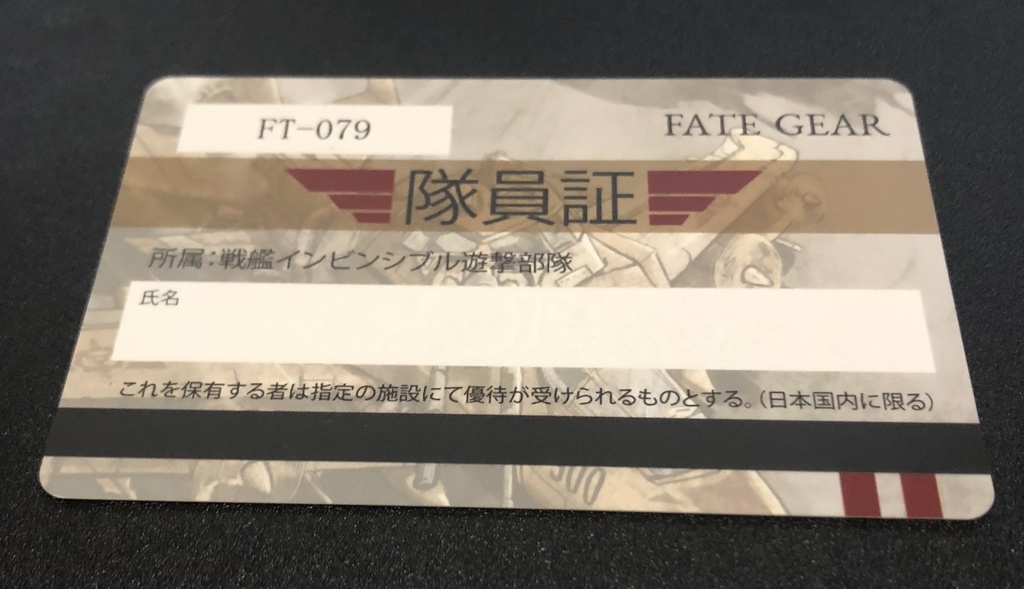 Killers in the Sky Part2豪華盤 特典付き