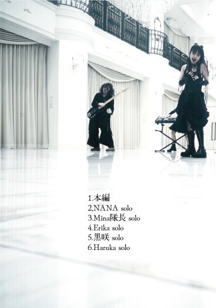 Winds of Fall Music Video 再入荷!