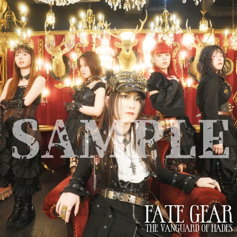 The Vanguard Of Hades 豪華盤特典付き(CD+DVD)