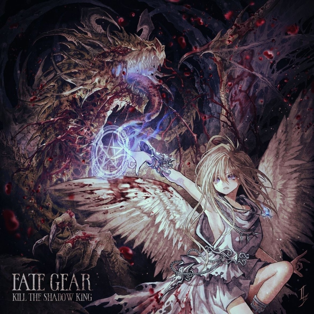 Kill the Shadow King 通常盤　特典付
