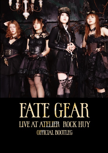 再入荷！"Live at Atelier Rock Huy" official bootleg