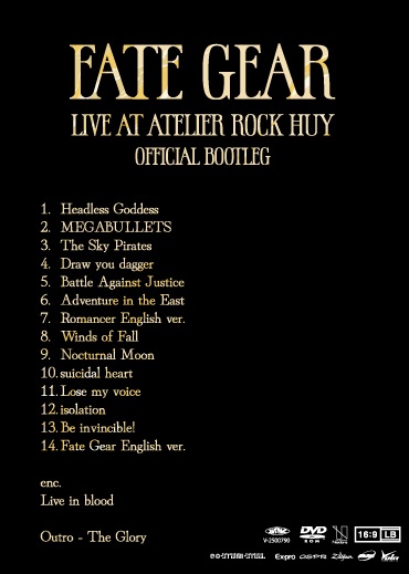 簡易ジャケット版 "Live at Atelier Rock Huy" official bootleg