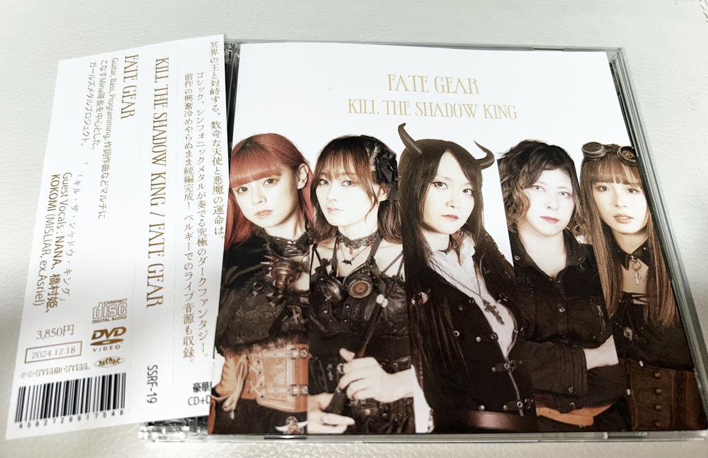 Kill the Shadow King DVD付き豪華盤【先着特典あり】