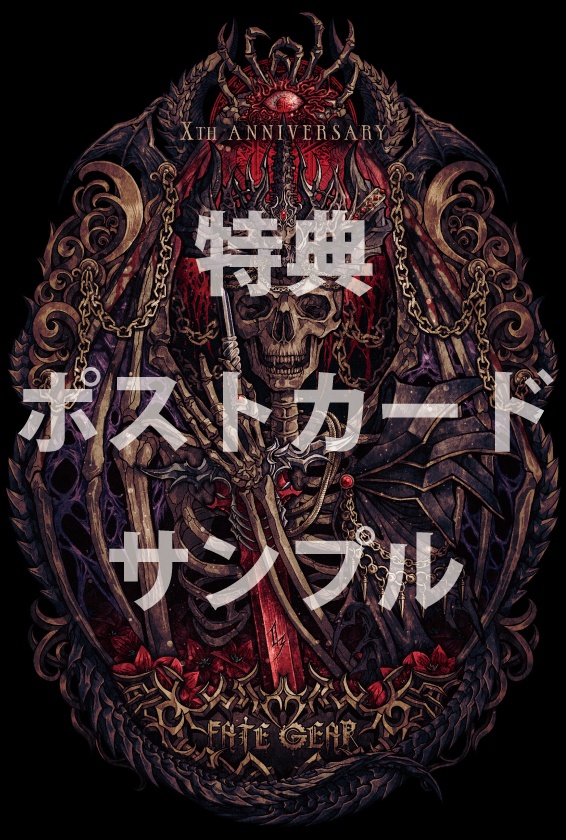 Angels and Demons 紙チケット2日セット【特典付き】