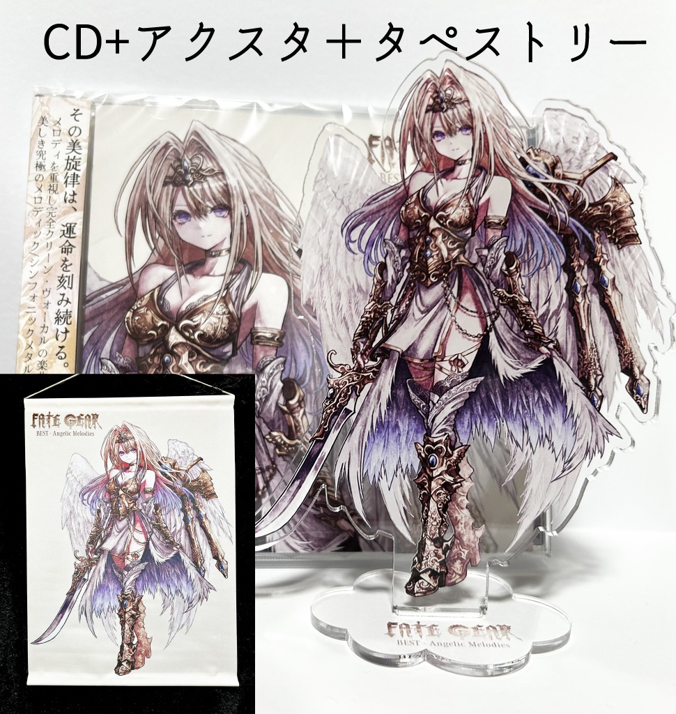 【予約】BEST -Angelic Melodies 通常盤CD、アクスタ、タペストリーセット