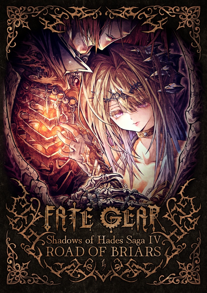"ROAD OF BRIARS"  CD（初回限定トールケース仕様）