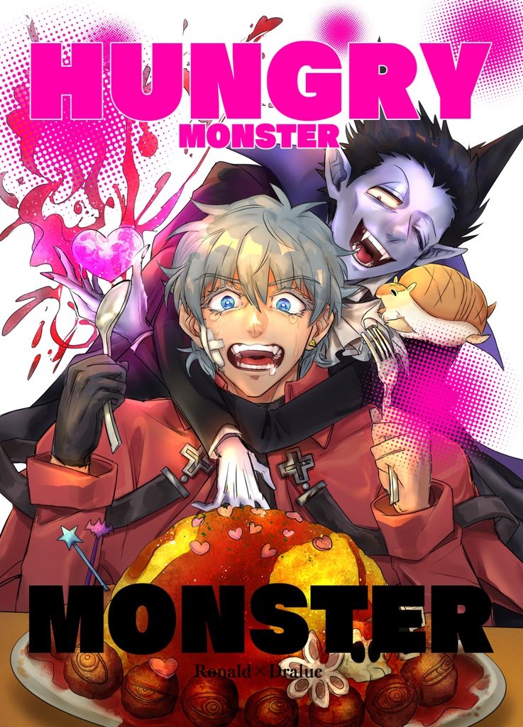 HUNGRY MONSTER