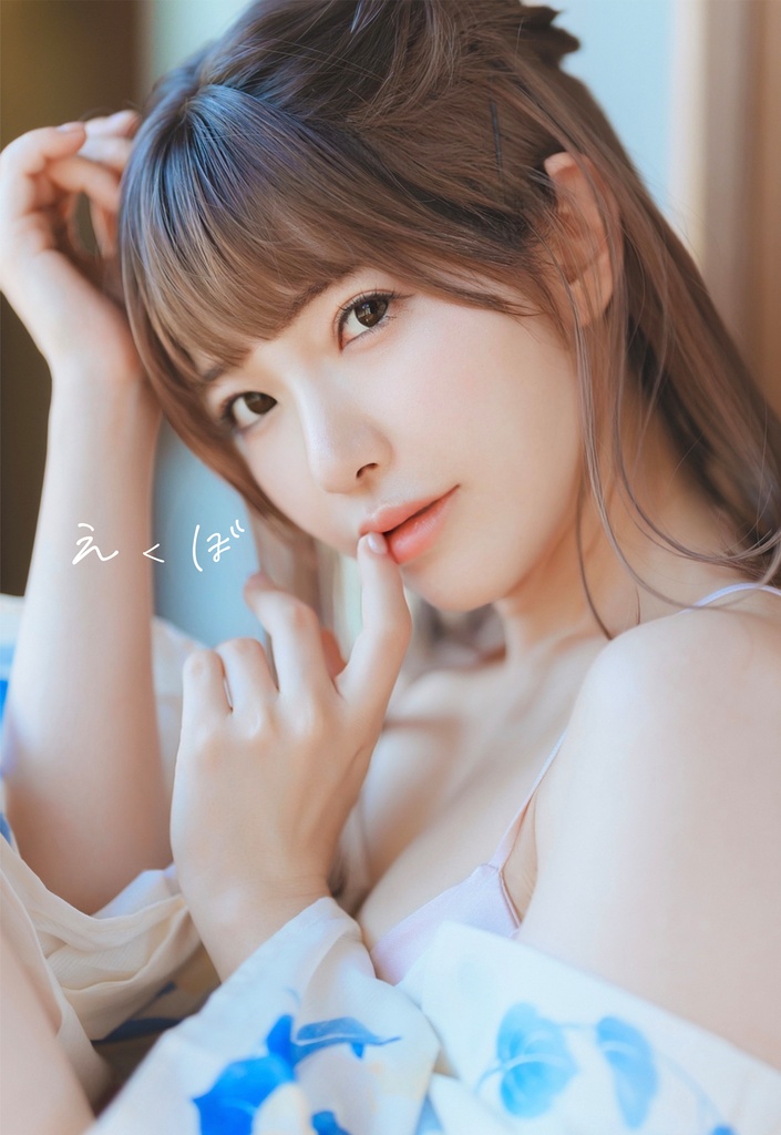 えくぼ