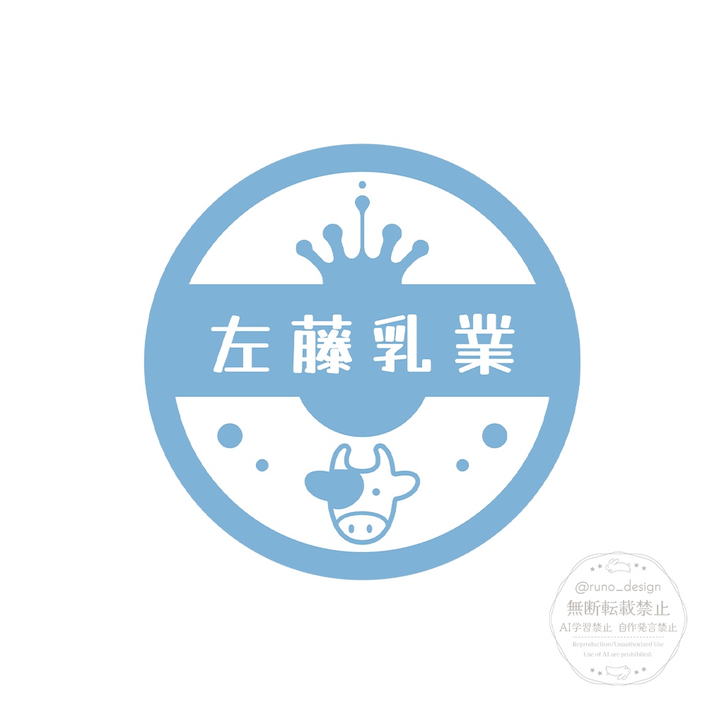 サークルロゴ・タイトルロゴ制作【オーダーメイド】