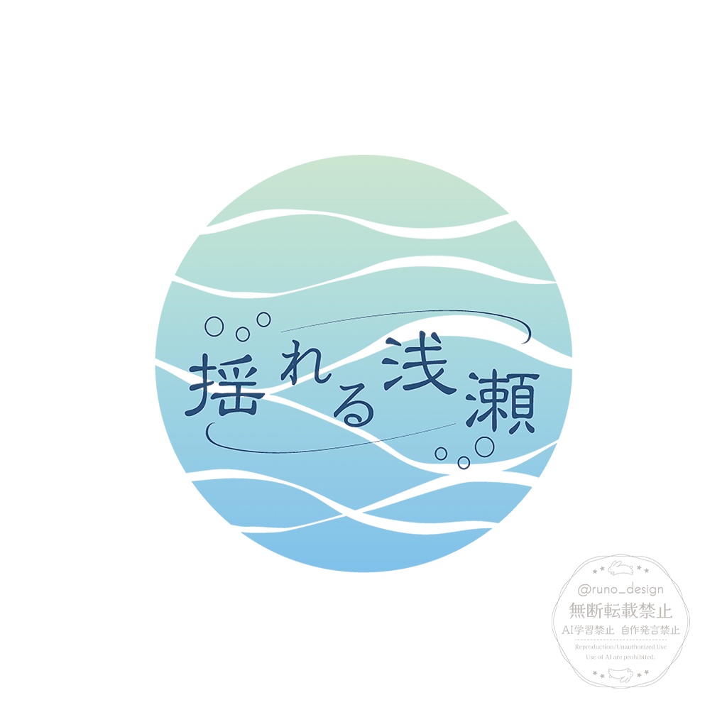 サークルロゴ・タイトルロゴ制作【オーダーメイド】