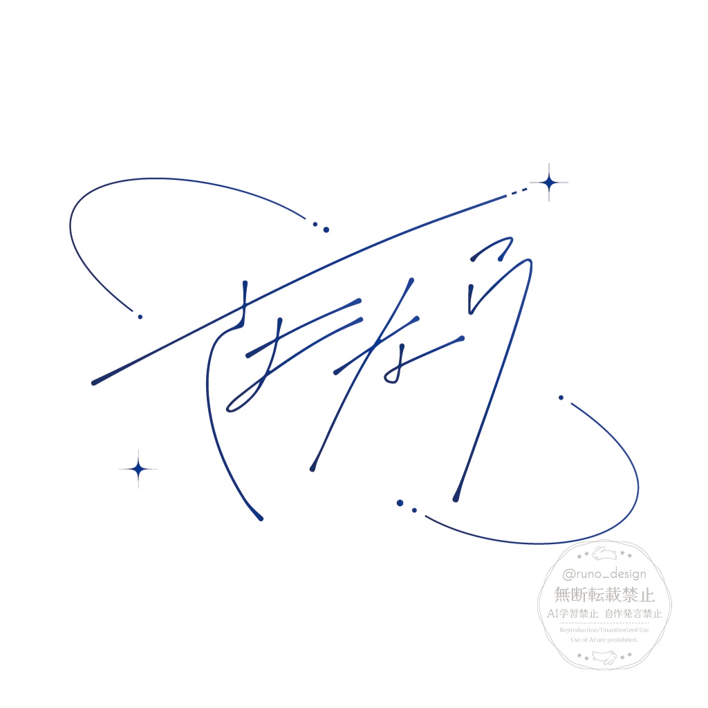 サークルロゴ・タイトルロゴ制作【オーダーメイド】