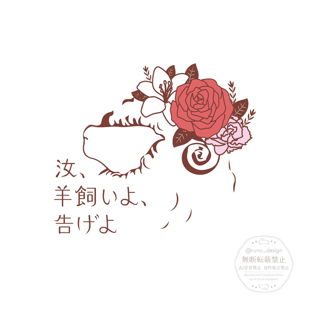 サークルロゴ・タイトルロゴ制作【オーダーメイド】