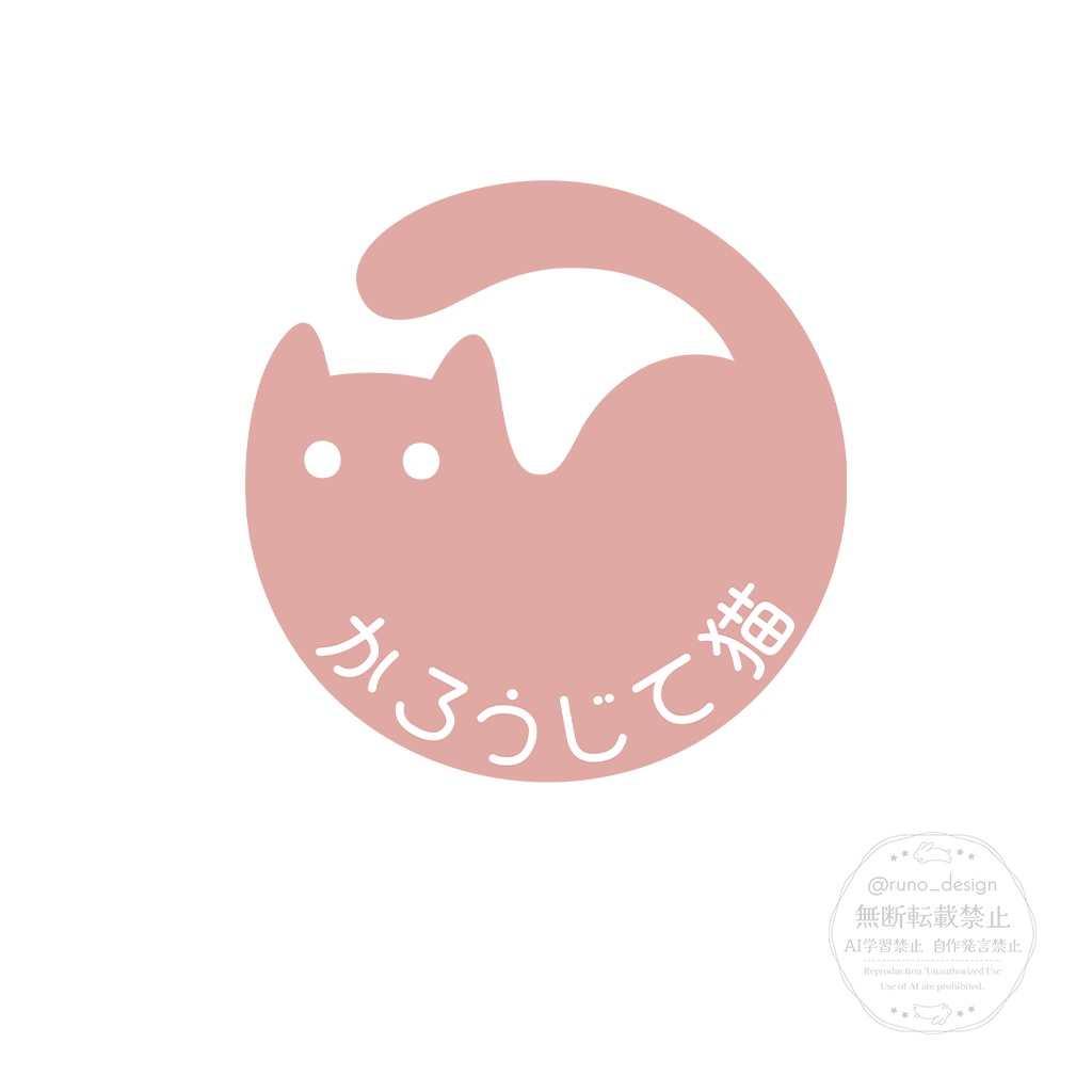 サークルロゴ・タイトルロゴ制作【オーダーメイド】