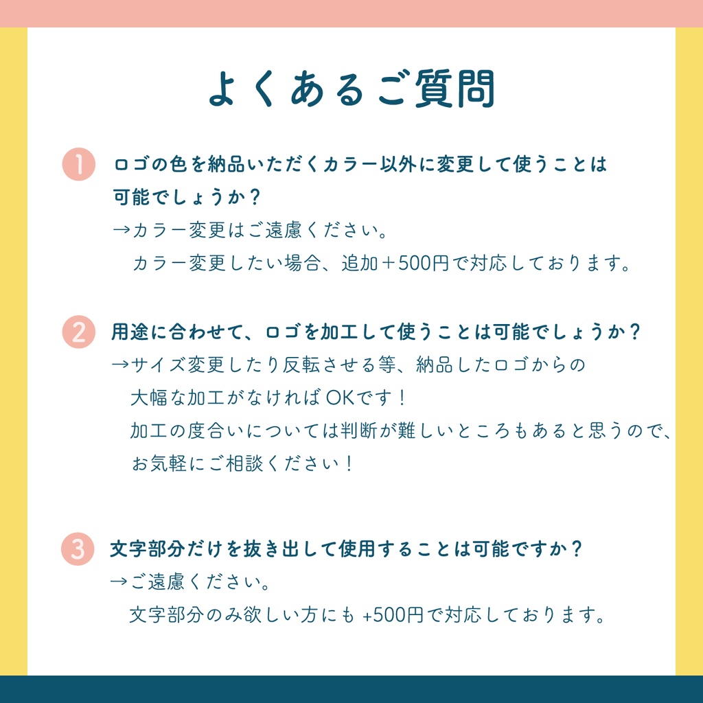 サークルロゴ・タイトルロゴ制作【オーダーメイド】